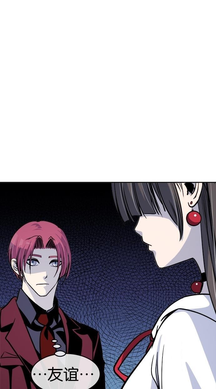 名门天后漫画韩漫全集-第130话无删减无遮挡章节图片 