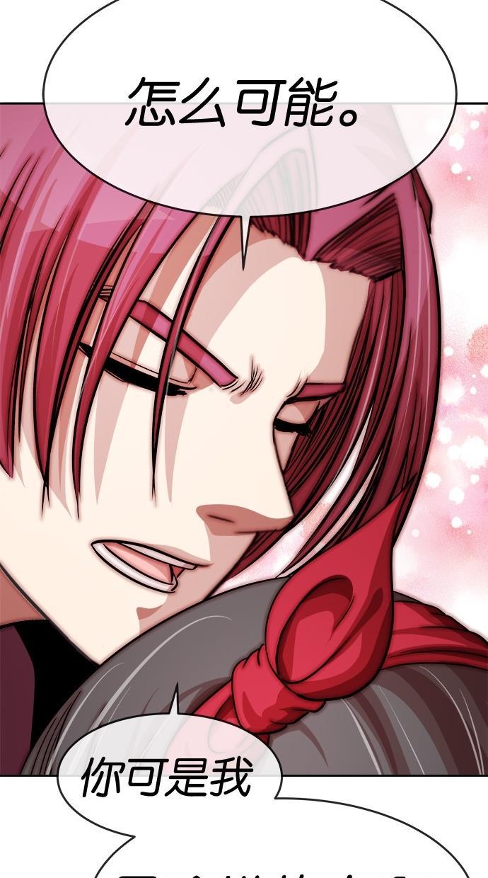 名门天后漫画韩漫全集-第131话无删减无遮挡章节图片 