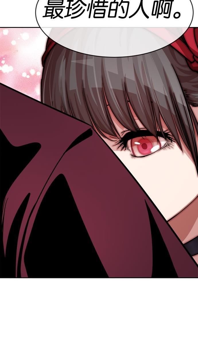 名门天后漫画韩漫全集-第131话无删减无遮挡章节图片 