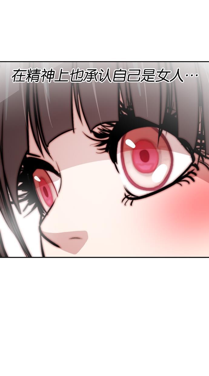 名门天后漫画韩漫全集-第131话无删减无遮挡章节图片 