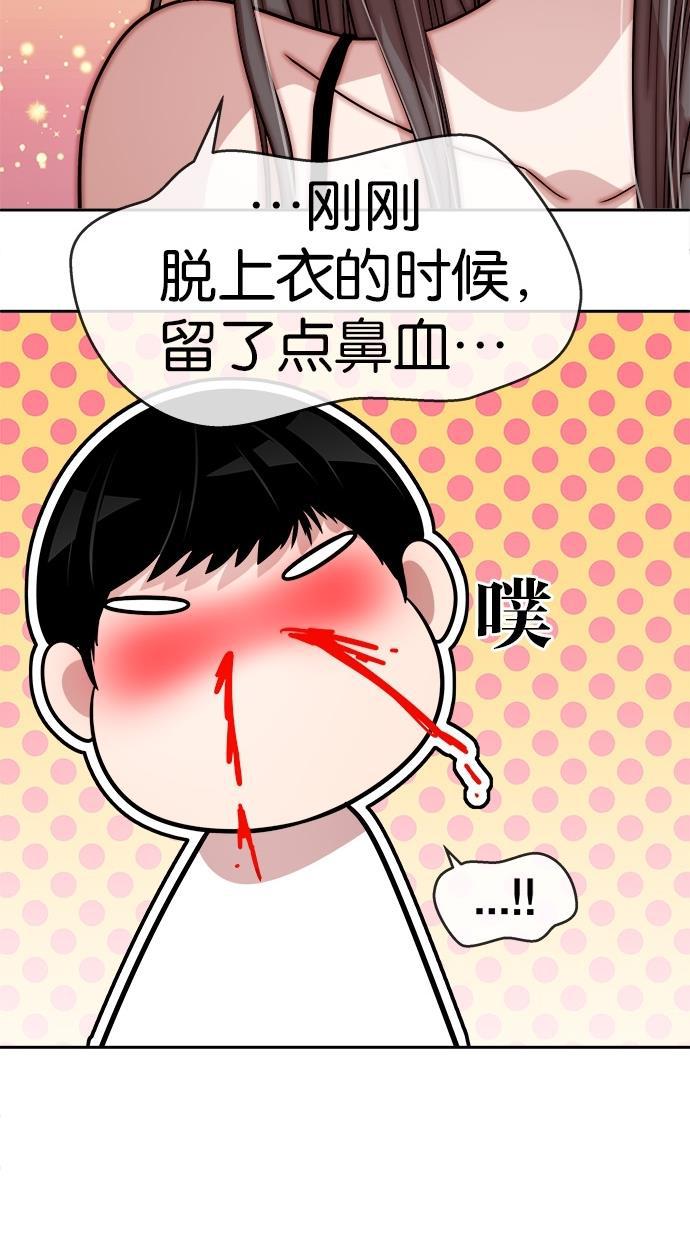 名门天后漫画韩漫全集-第132话无删减无遮挡章节图片 