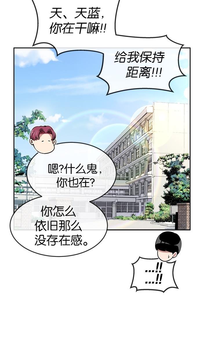 名门天后漫画韩漫全集-第132话无删减无遮挡章节图片 
