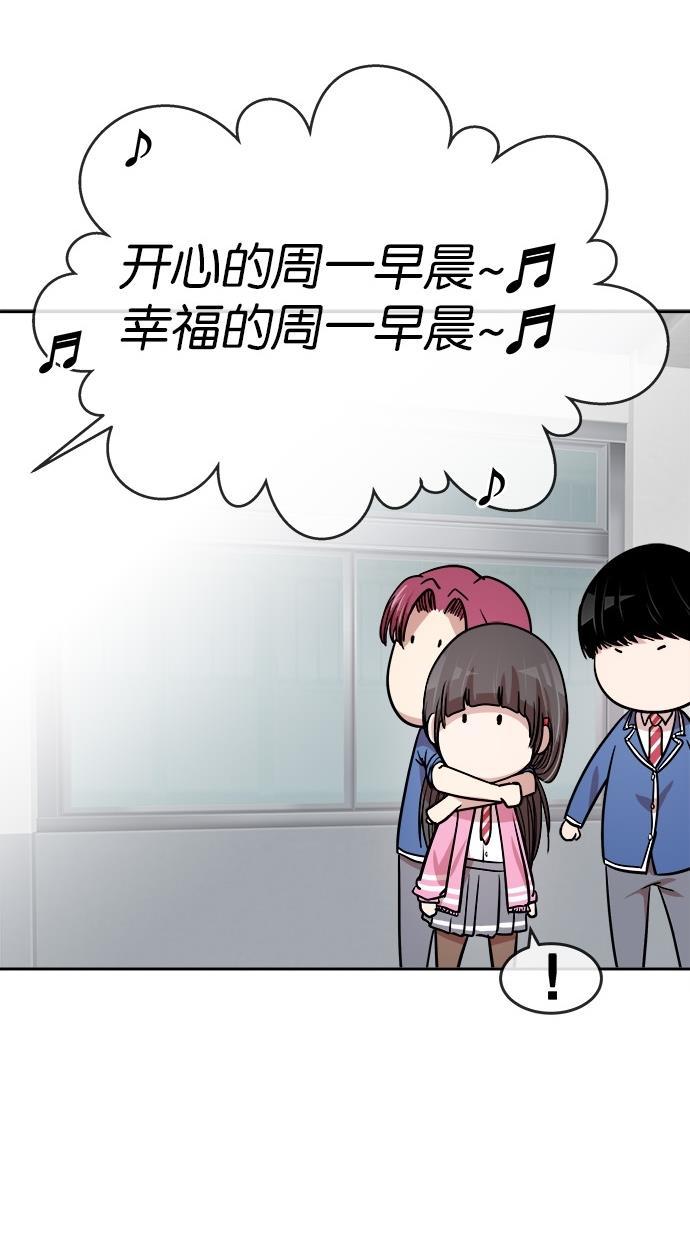 名门天后漫画韩漫全集-第132话无删减无遮挡章节图片 