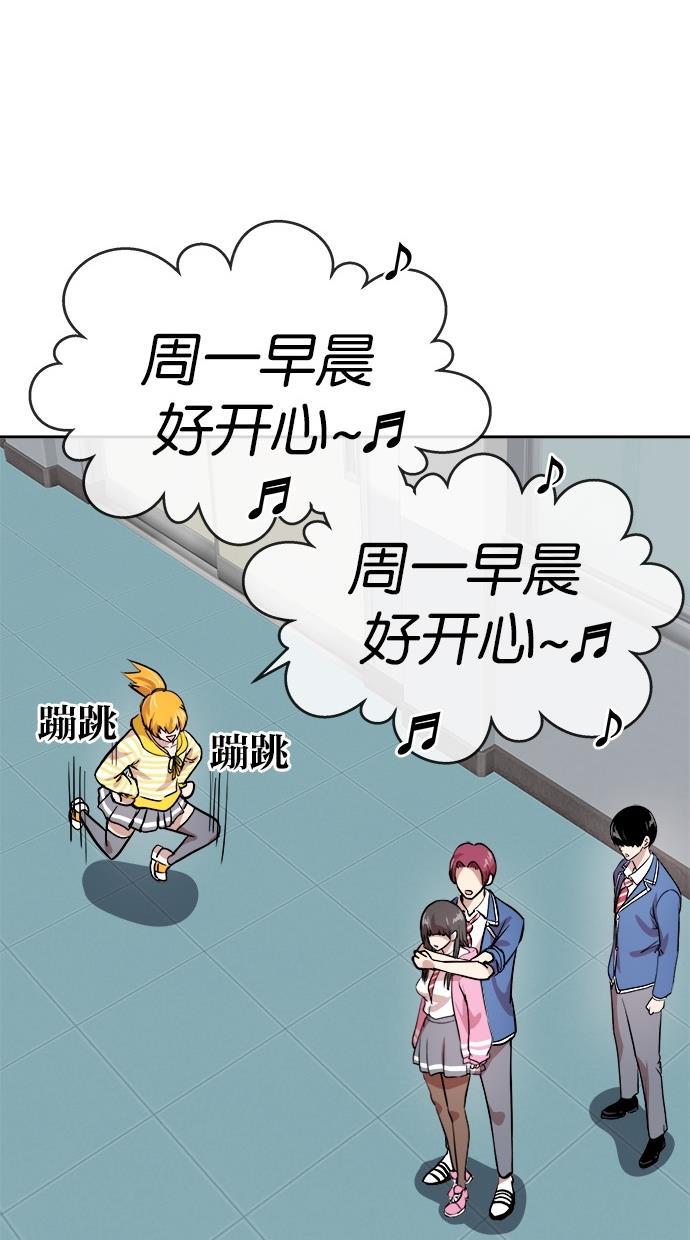名门天后漫画韩漫全集-第132话无删减无遮挡章节图片 