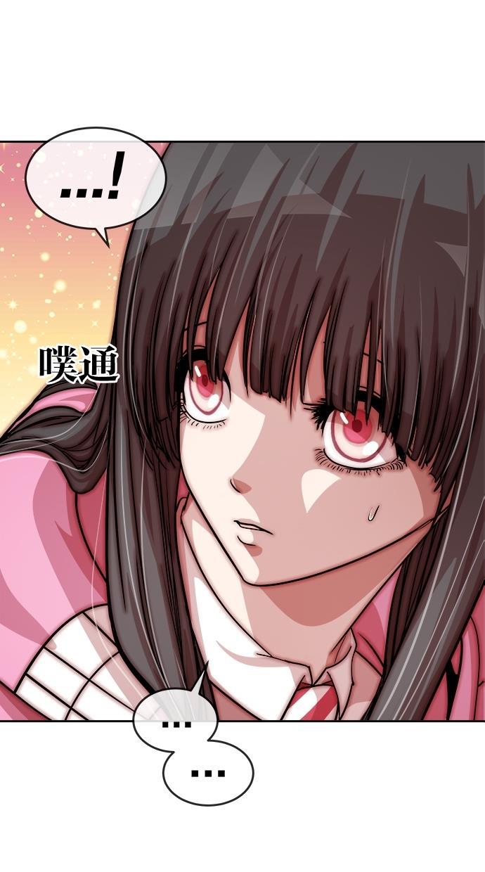 名门天后漫画韩漫全集-第133话无删减无遮挡章节图片 