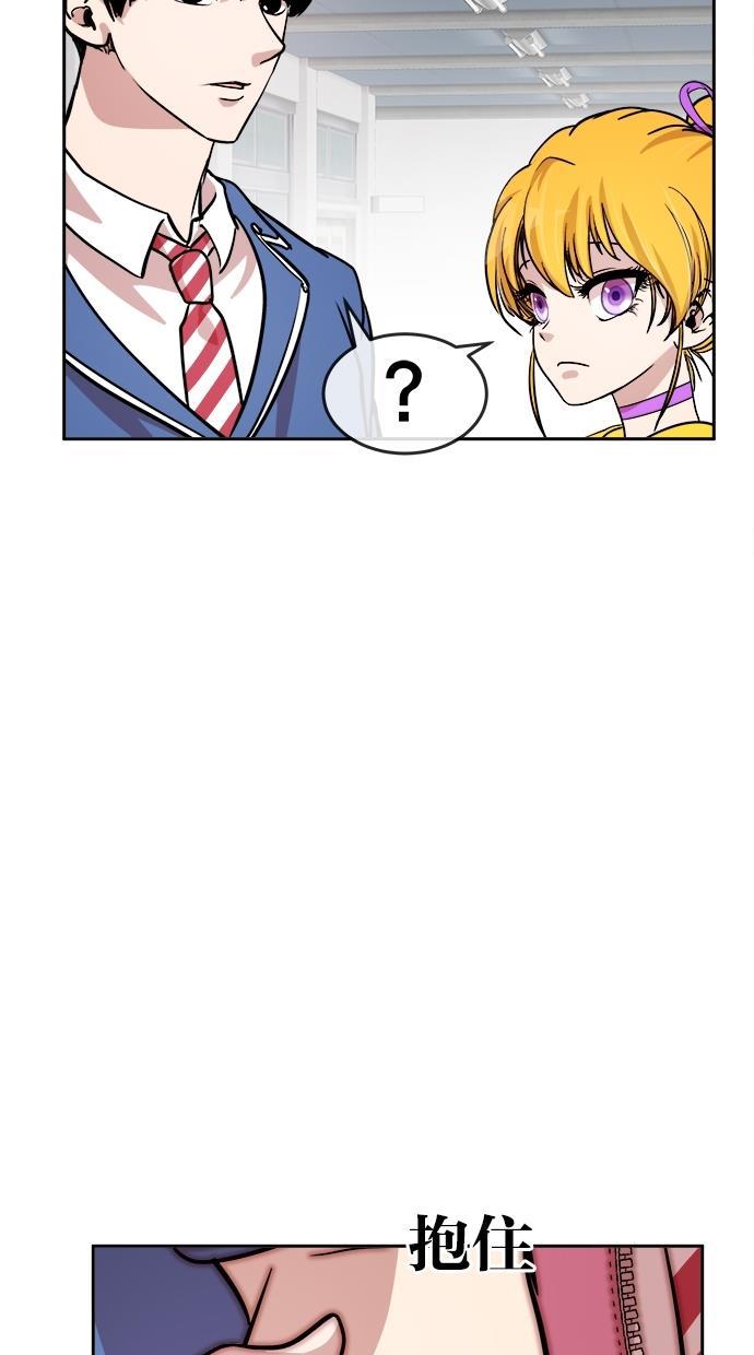 名门天后漫画韩漫全集-第133话无删减无遮挡章节图片 