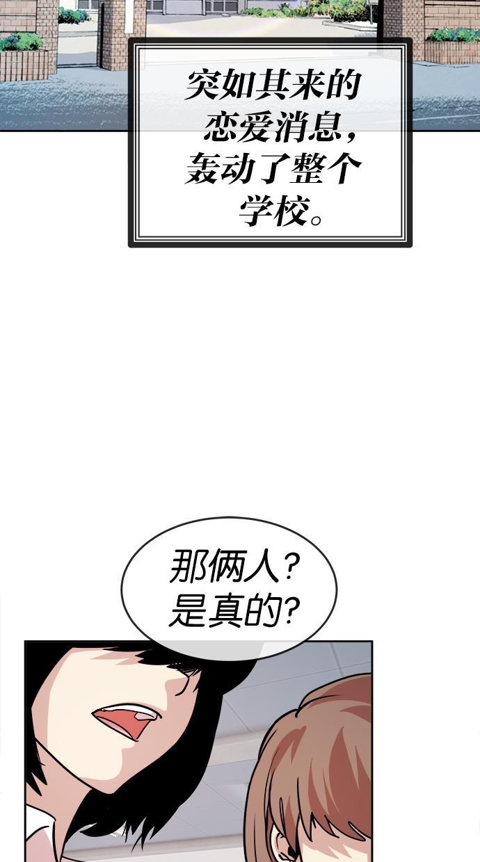 名门天后漫画韩漫全集-第133话无删减无遮挡章节图片 