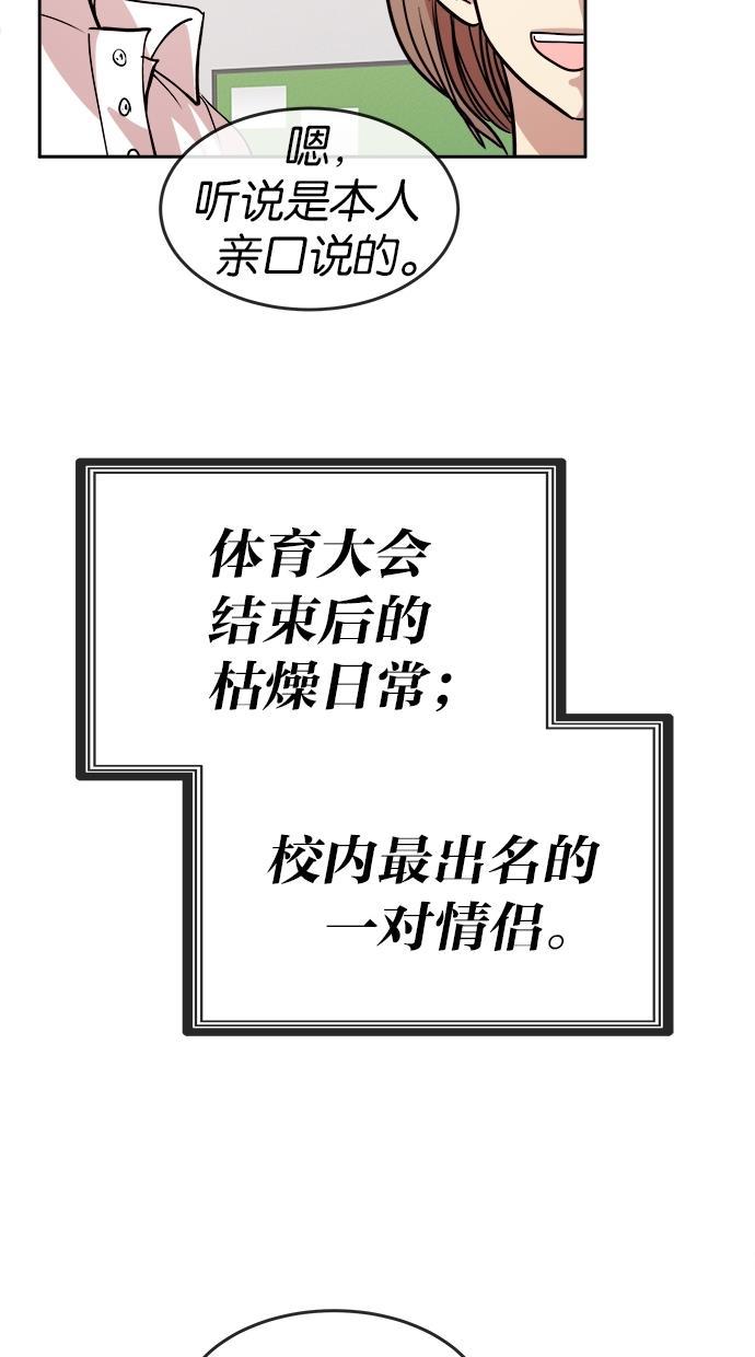 名门天后漫画韩漫全集-第133话无删减无遮挡章节图片 