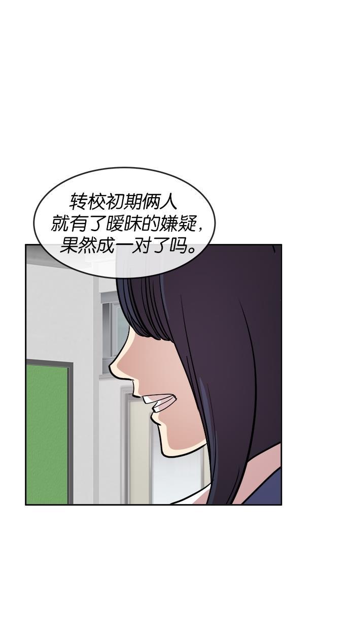 名门天后漫画韩漫全集-第133话无删减无遮挡章节图片 