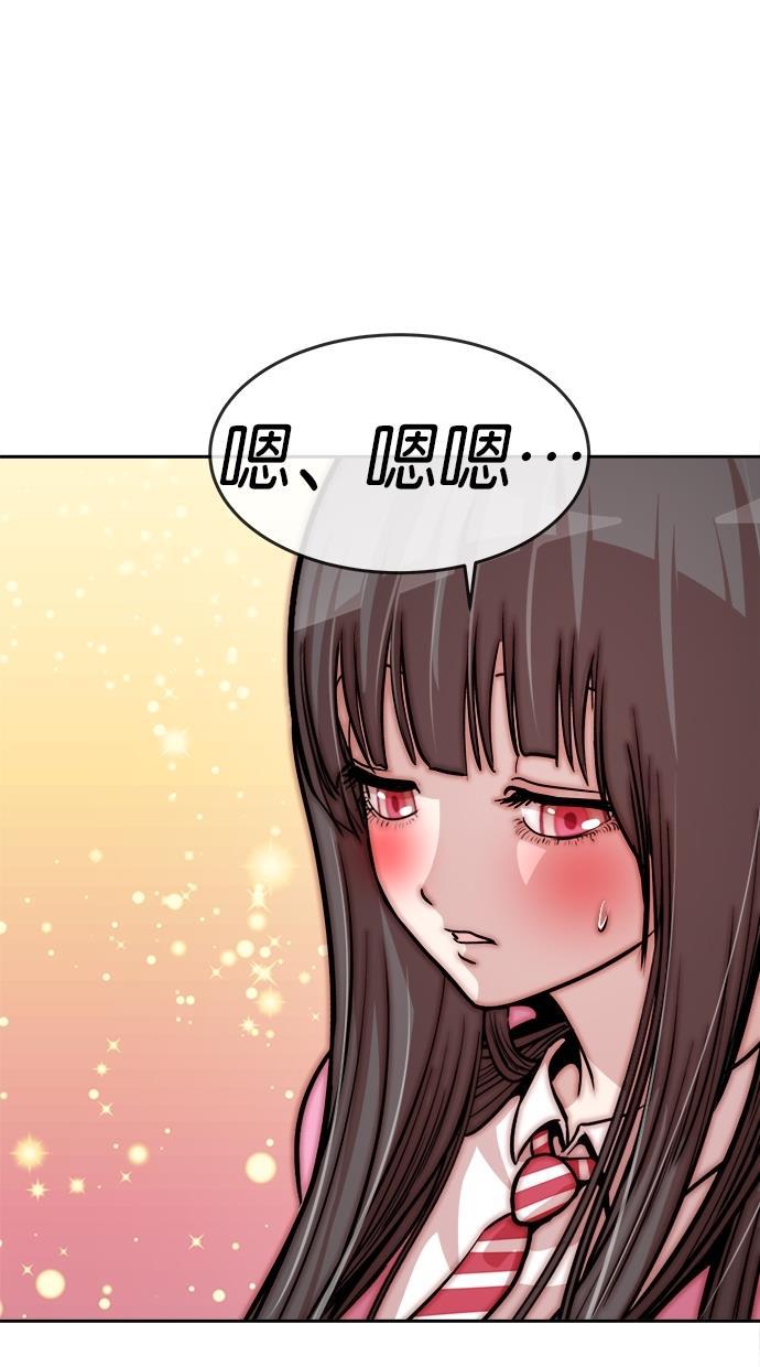 名门天后漫画韩漫全集-第133话无删减无遮挡章节图片 