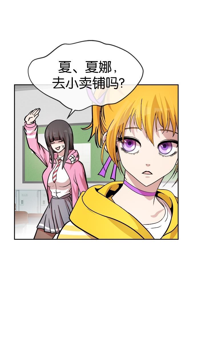 名门天后漫画韩漫全集-第133话无删减无遮挡章节图片 