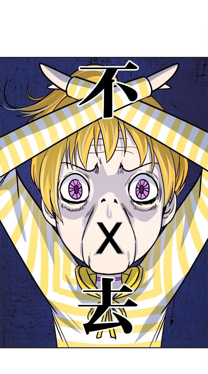 名门天后漫画韩漫全集-第133话无删减无遮挡章节图片 