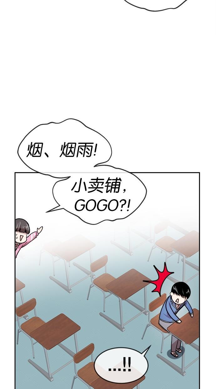 名门天后漫画韩漫全集-第133话无删减无遮挡章节图片 