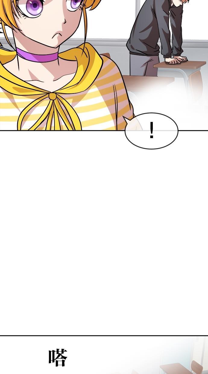 名门天后漫画韩漫全集-第133话无删减无遮挡章节图片 