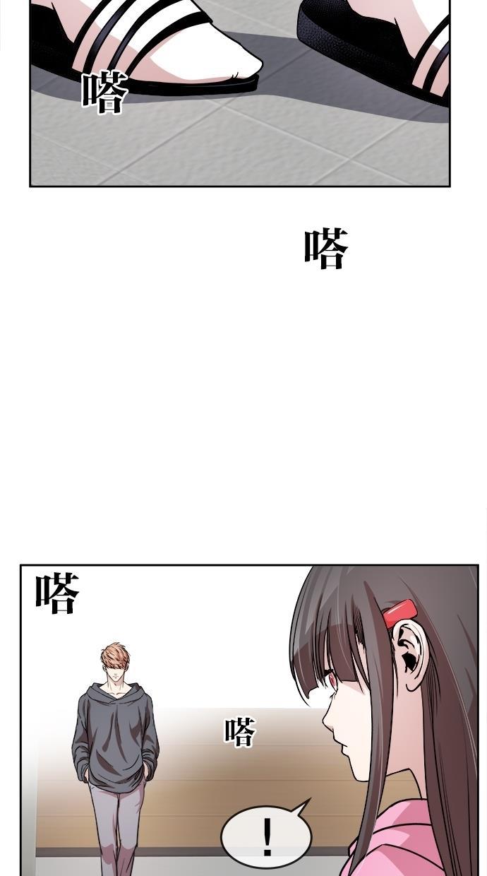 名门天后漫画韩漫全集-第133话无删减无遮挡章节图片 
