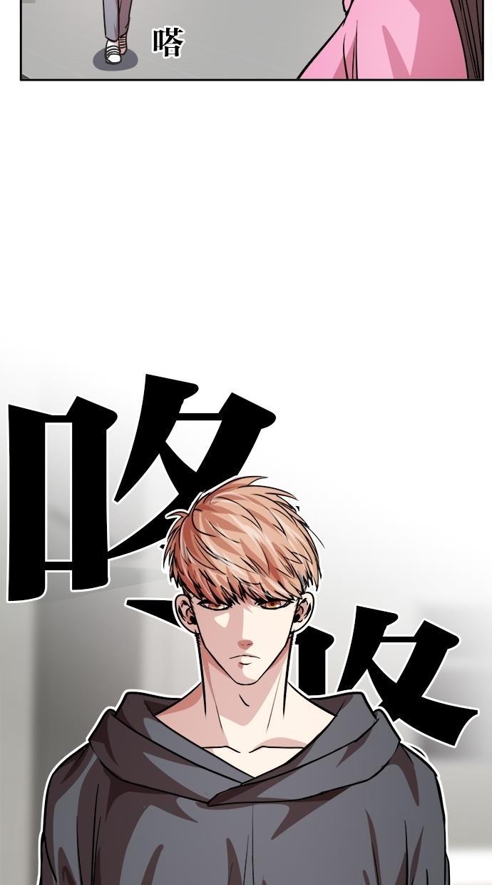 名门天后漫画韩漫全集-第133话无删减无遮挡章节图片 