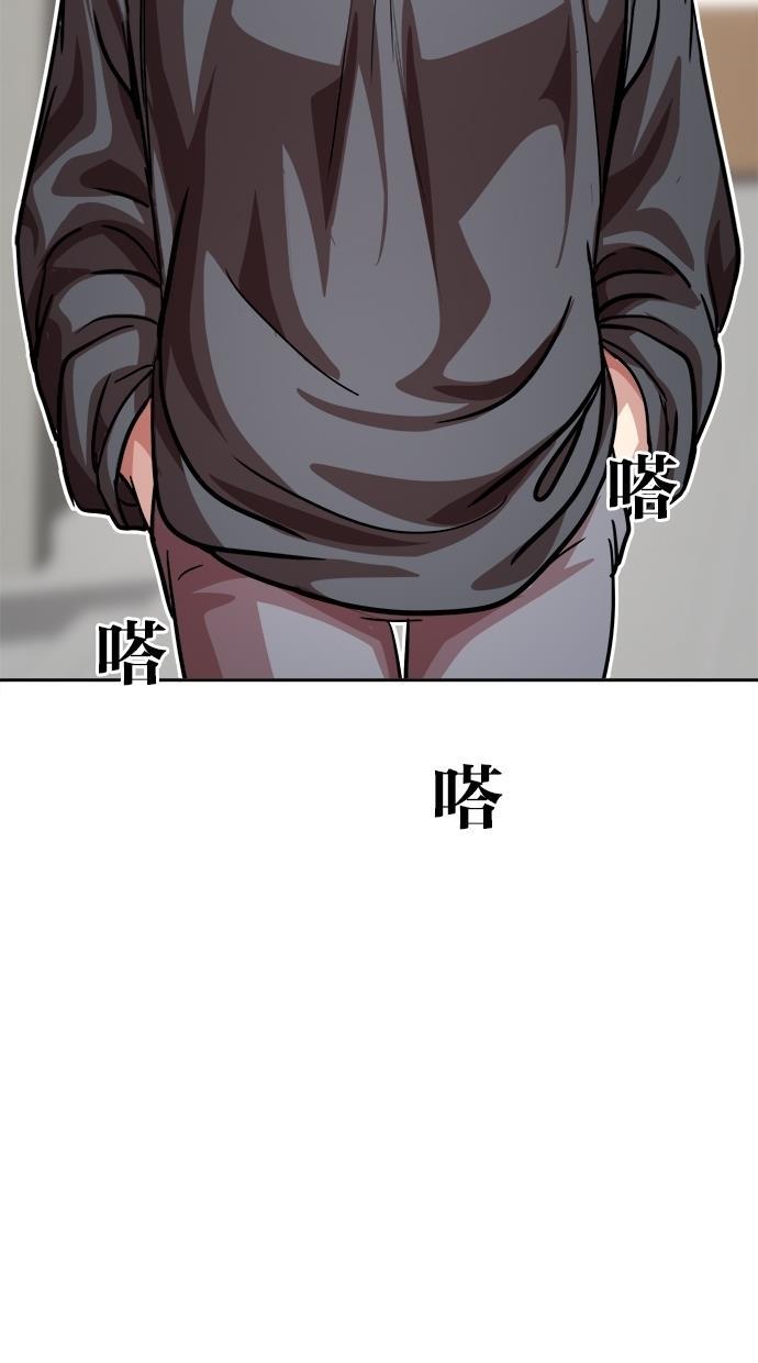 名门天后漫画韩漫全集-第133话无删减无遮挡章节图片 