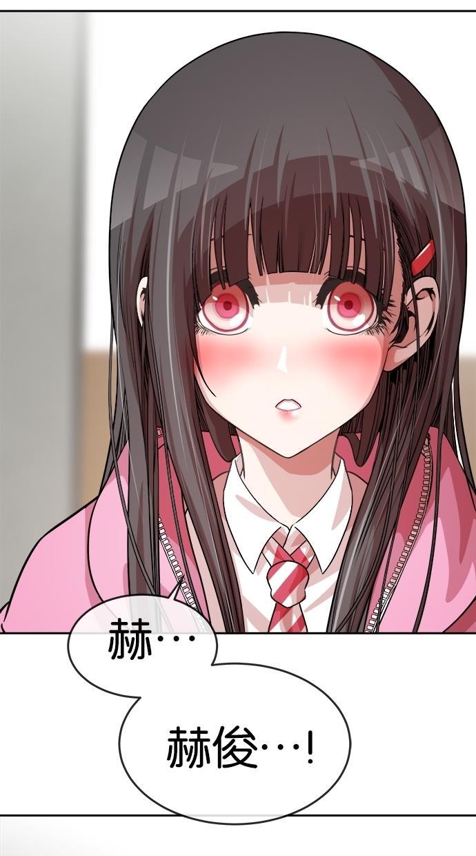 名门天后漫画韩漫全集-第133话无删减无遮挡章节图片 