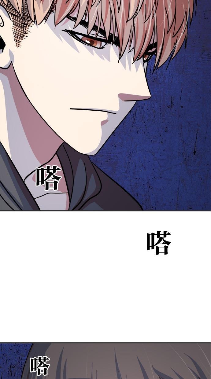 名门天后漫画韩漫全集-第134话无删减无遮挡章节图片 