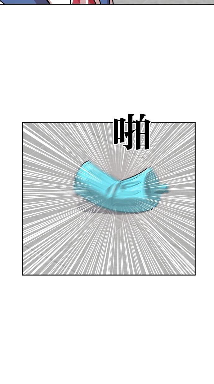 名门天后漫画韩漫全集-第134话无删减无遮挡章节图片 
