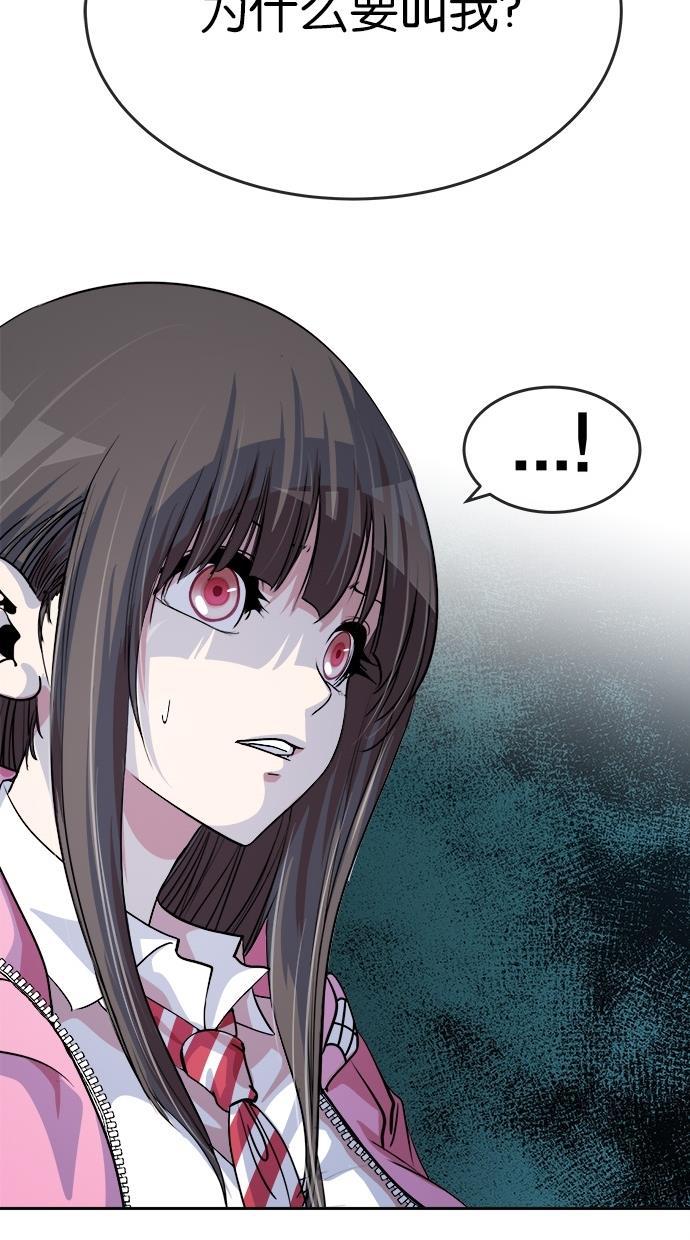 名门天后漫画韩漫全集-第134话无删减无遮挡章节图片 