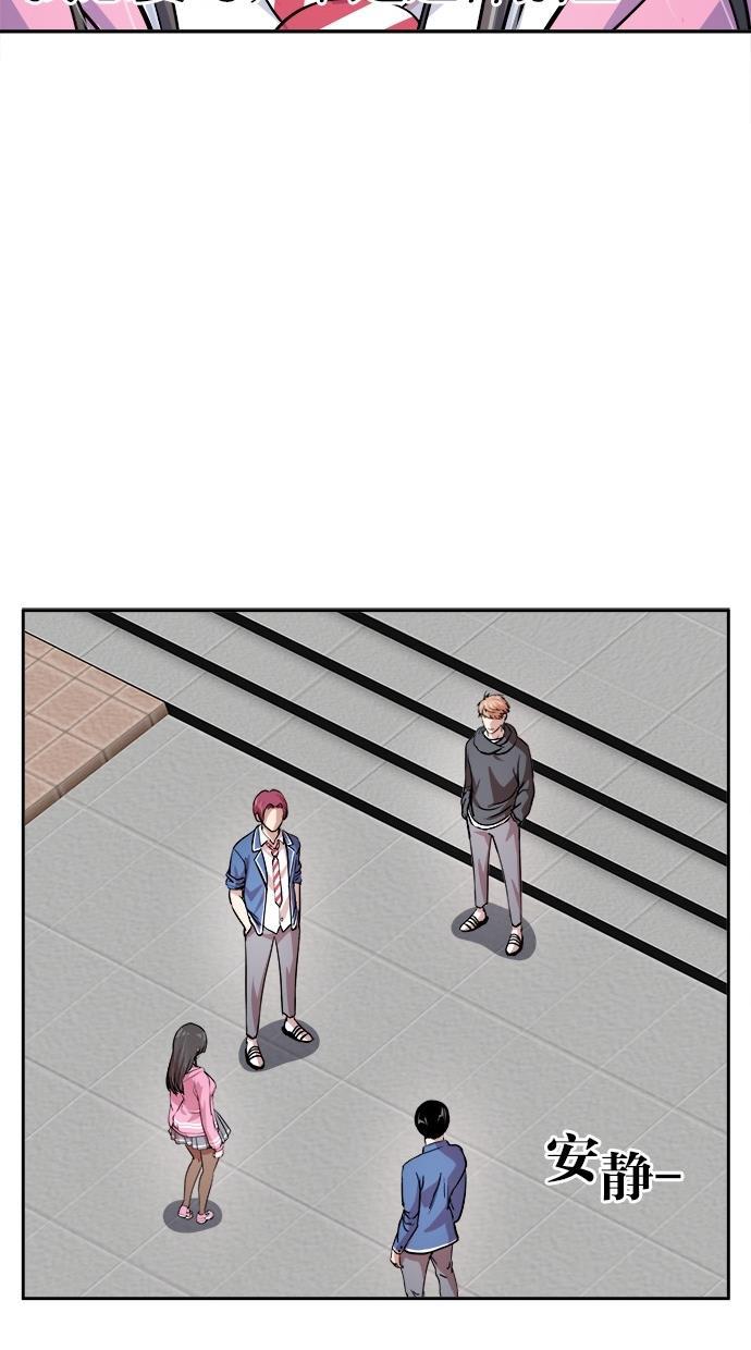 名门天后漫画韩漫全集-第134话无删减无遮挡章节图片 