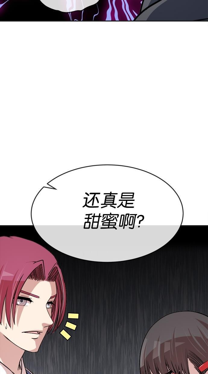 名门天后漫画韩漫全集-第134话无删减无遮挡章节图片 