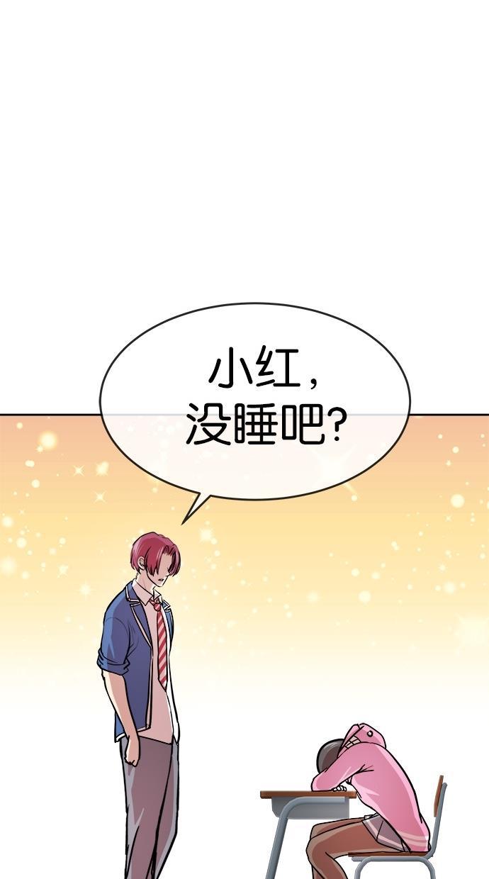 名门天后漫画韩漫全集-第135话无删减无遮挡章节图片 