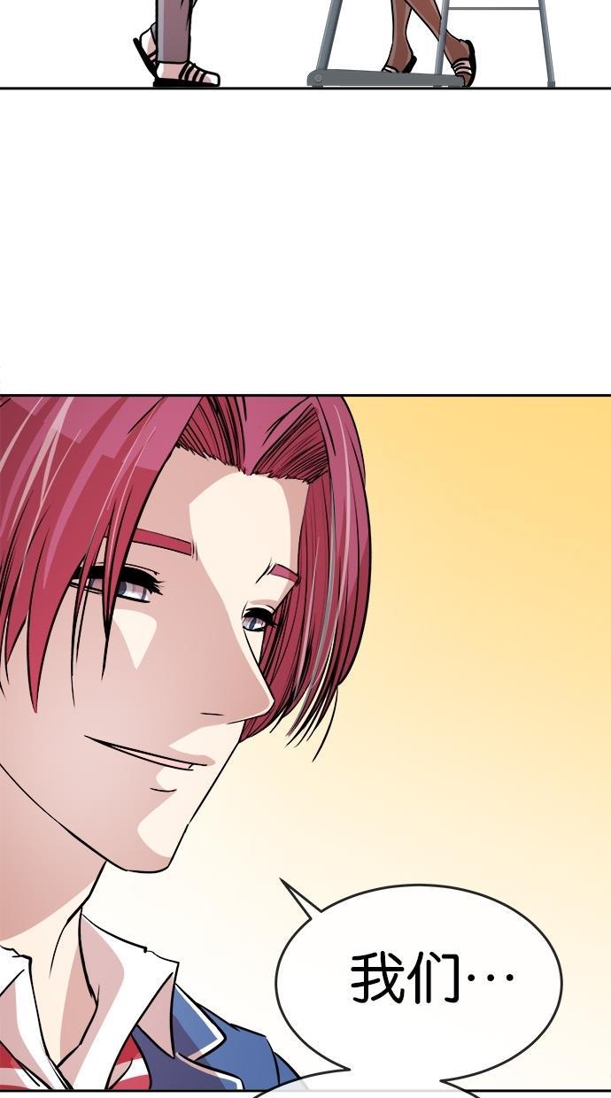 名门天后漫画韩漫全集-第135话无删减无遮挡章节图片 