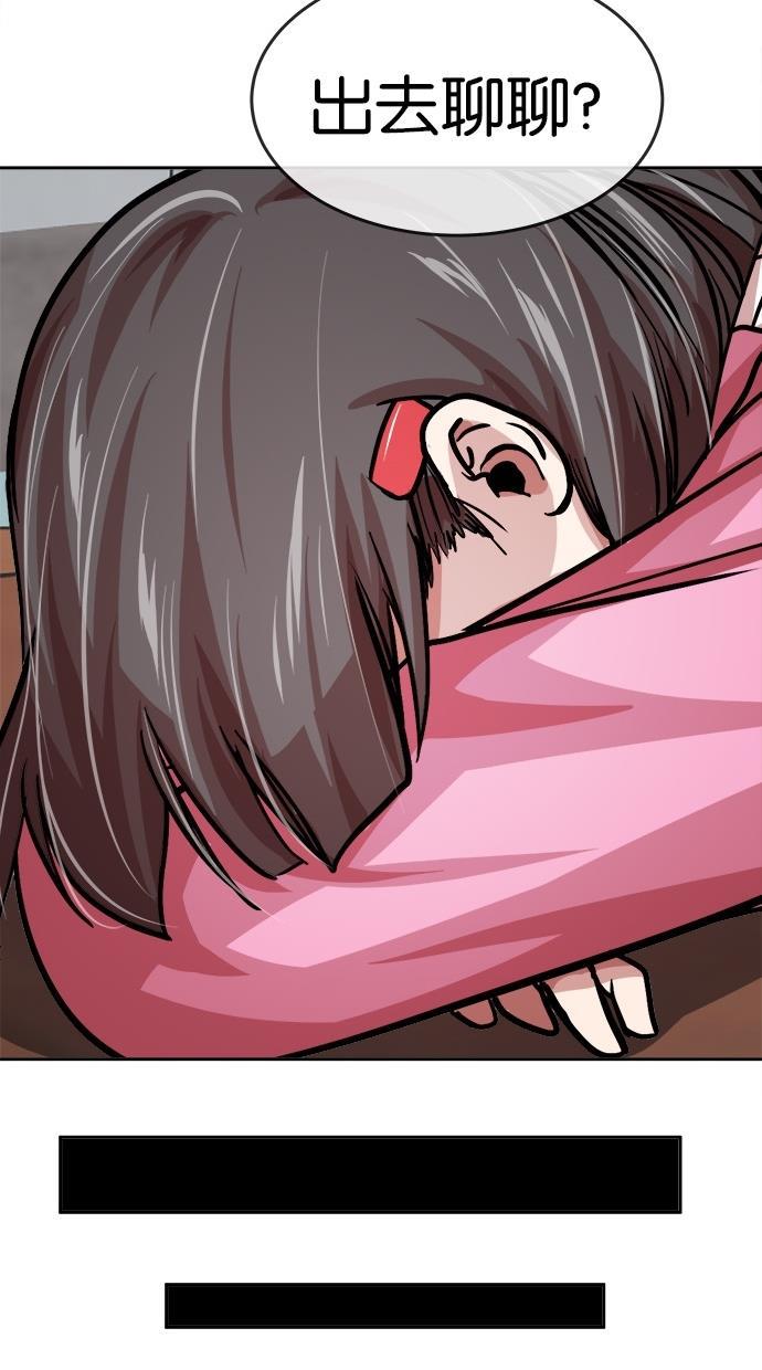 名门天后漫画韩漫全集-第135话无删减无遮挡章节图片 