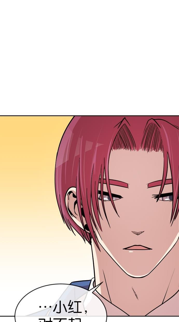 名门天后漫画韩漫全集-第135话无删减无遮挡章节图片 