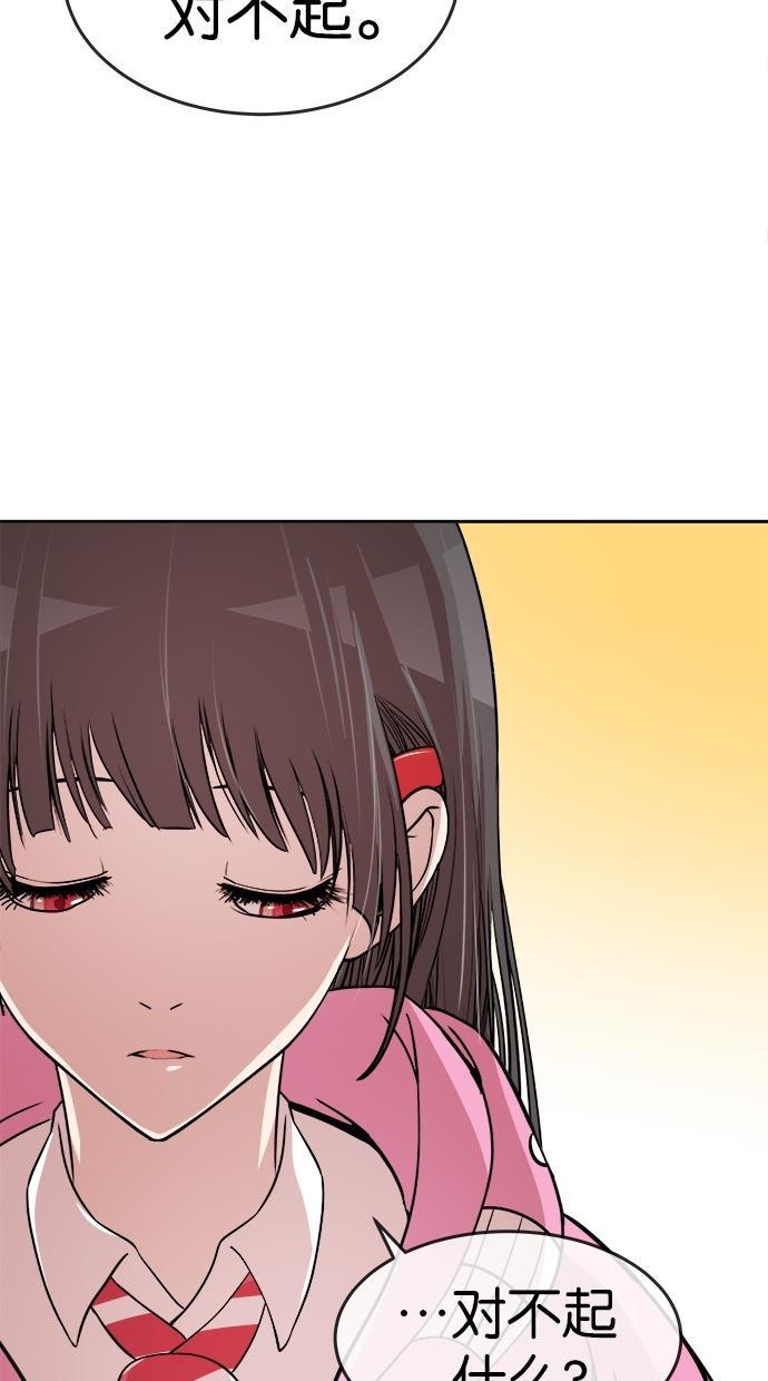 名门天后漫画韩漫全集-第135话无删减无遮挡章节图片 