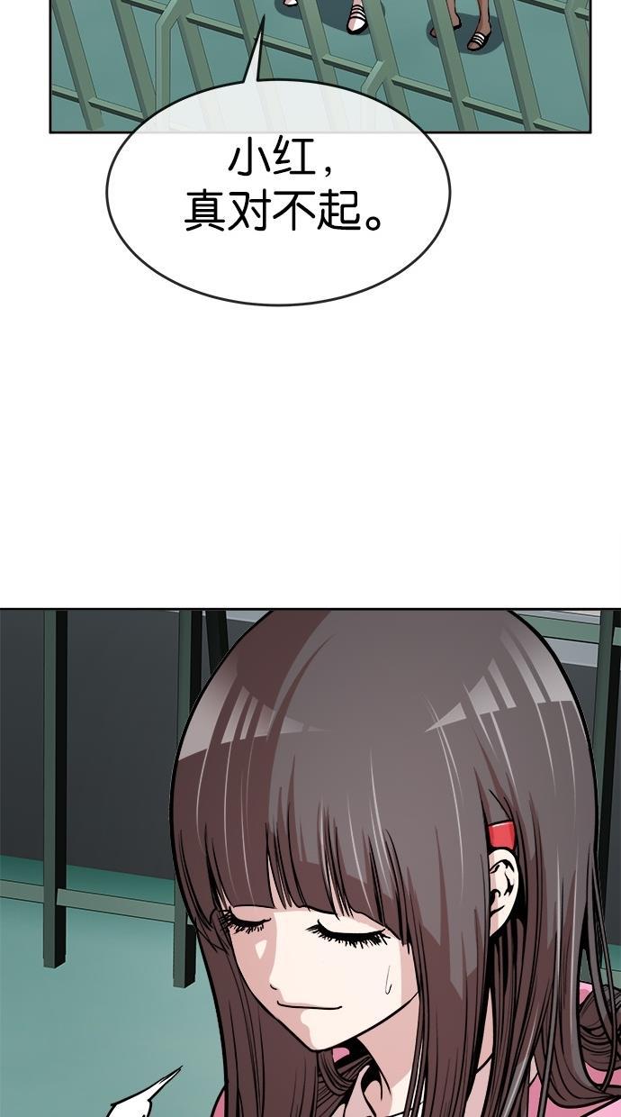 名门天后漫画韩漫全集-第135话无删减无遮挡章节图片 