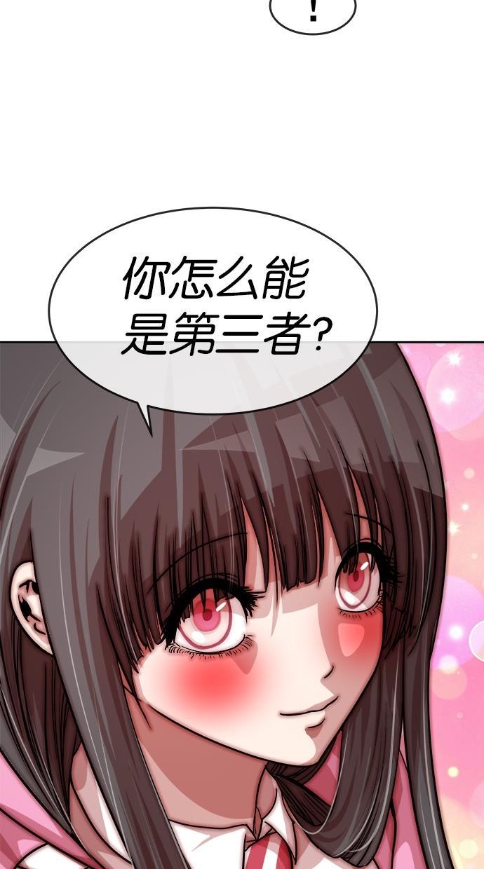 名门天后漫画韩漫全集-第135话无删减无遮挡章节图片 