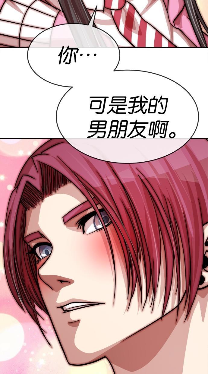 名门天后漫画韩漫全集-第135话无删减无遮挡章节图片 