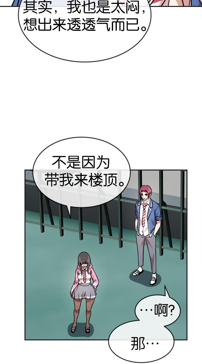 名门天后漫画韩漫全集-第135话无删减无遮挡章节图片 
