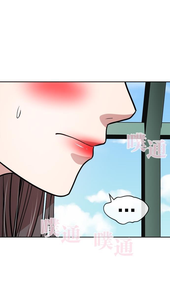 名门天后漫画韩漫全集-第135话无删减无遮挡章节图片 
