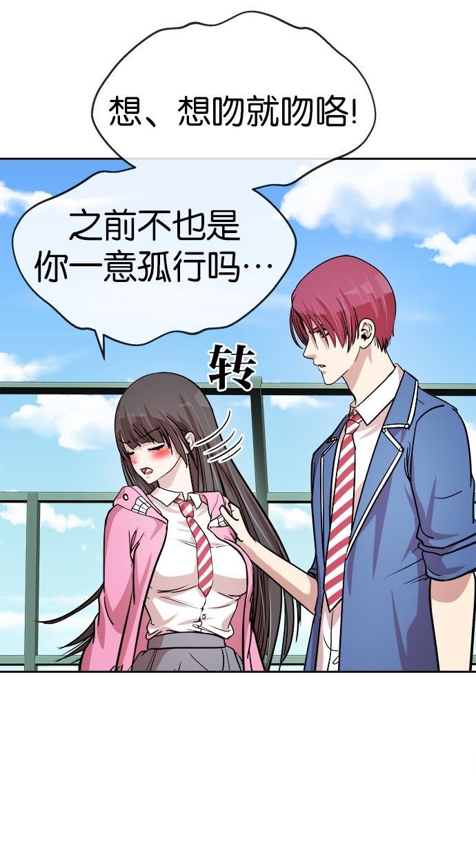 名门天后漫画韩漫全集-第135话无删减无遮挡章节图片 