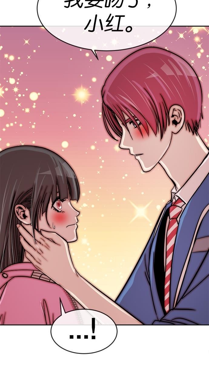 名门天后漫画韩漫全集-第135话无删减无遮挡章节图片 