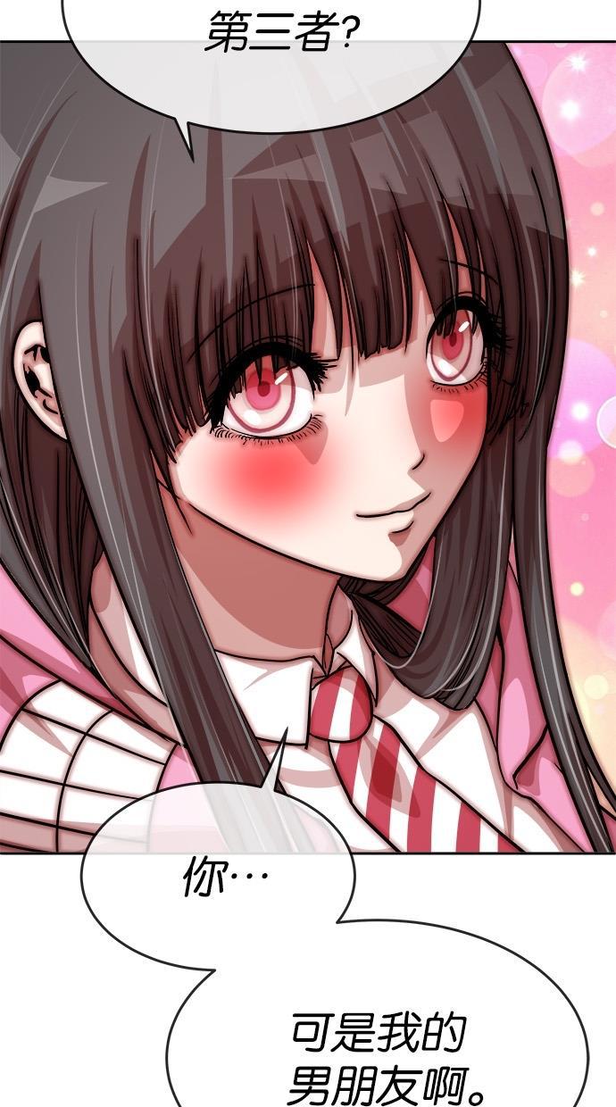 名门天后漫画韩漫全集-第136话无删减无遮挡章节图片 