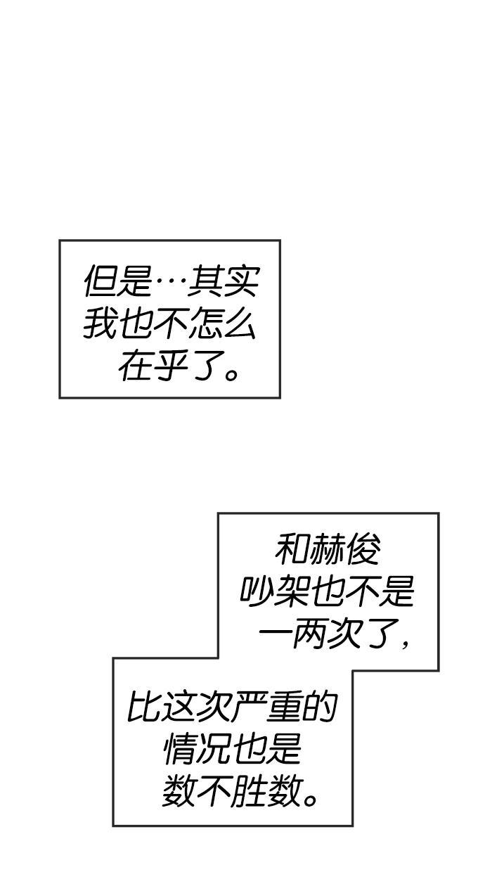 名门天后漫画韩漫全集-第136话无删减无遮挡章节图片 