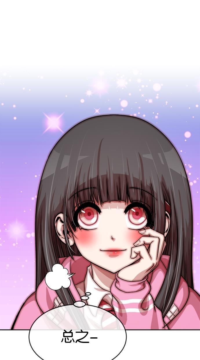 名门天后漫画韩漫全集-第136话无删减无遮挡章节图片 