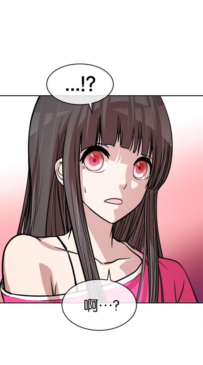 名门天后漫画韩漫全集-第137话无删减无遮挡章节图片 