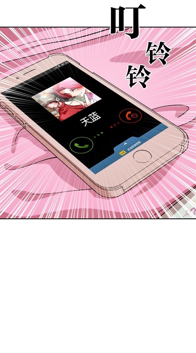 名门天后漫画韩漫全集-第138话无删减无遮挡章节图片 