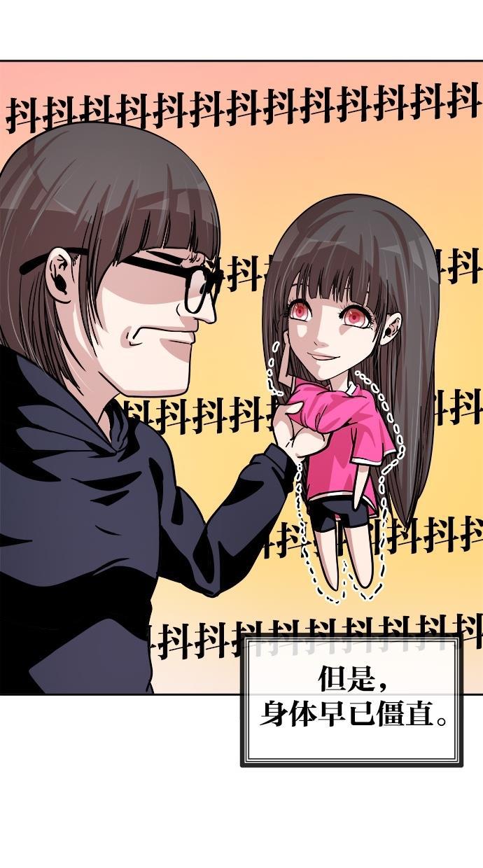 名门天后漫画韩漫全集-第140话无删减无遮挡章节图片 