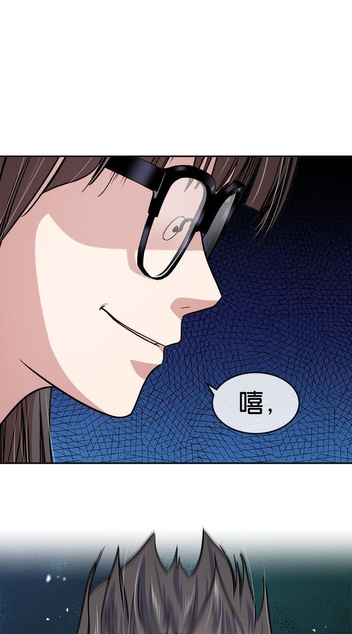 名门天后漫画韩漫全集-第140话无删减无遮挡章节图片 
