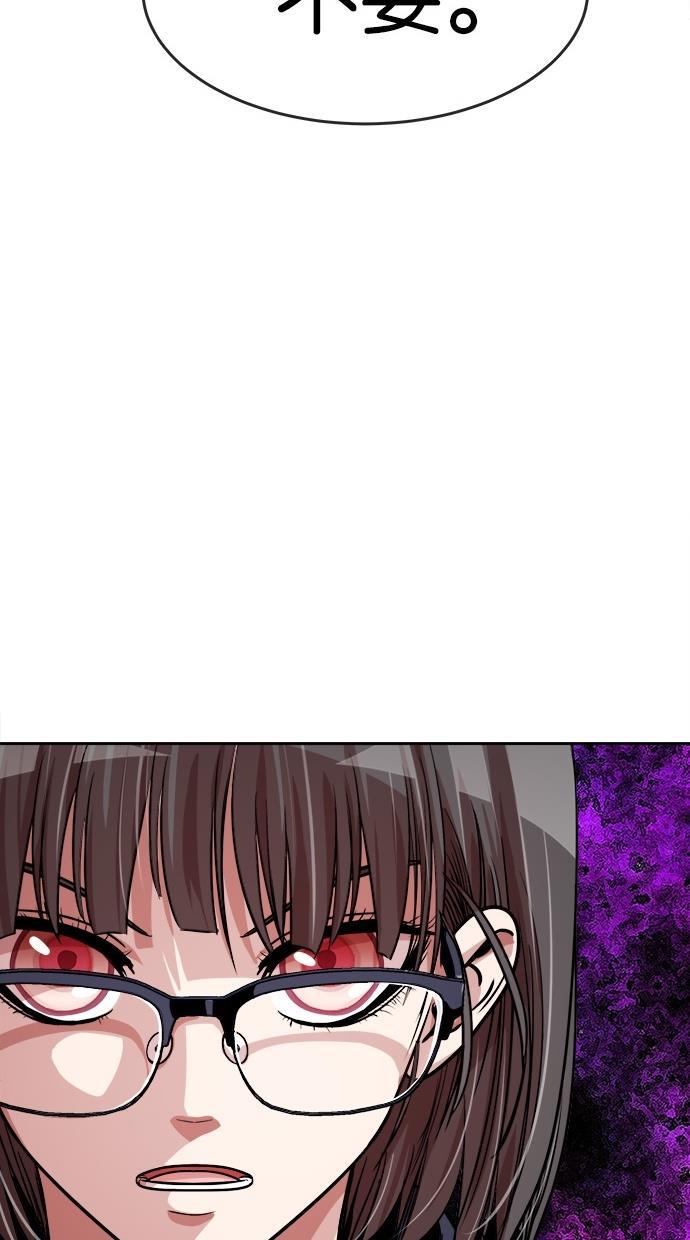 名门天后漫画韩漫全集-第142话无删减无遮挡章节图片 
