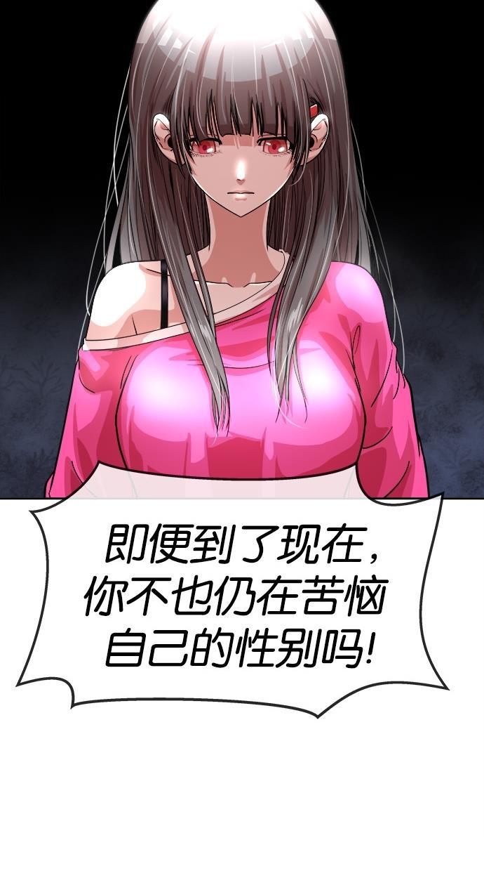 名门天后漫画韩漫全集-第142话无删减无遮挡章节图片 