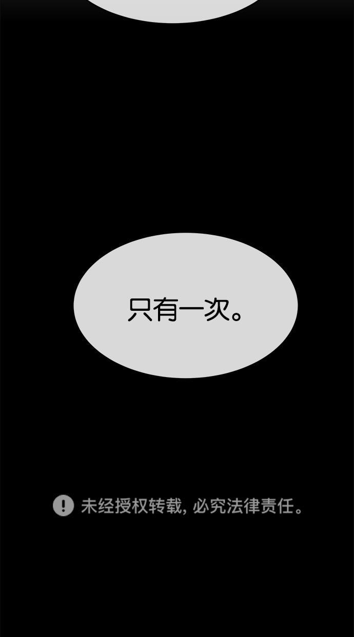 名门天后漫画韩漫全集-第142话无删减无遮挡章节图片 