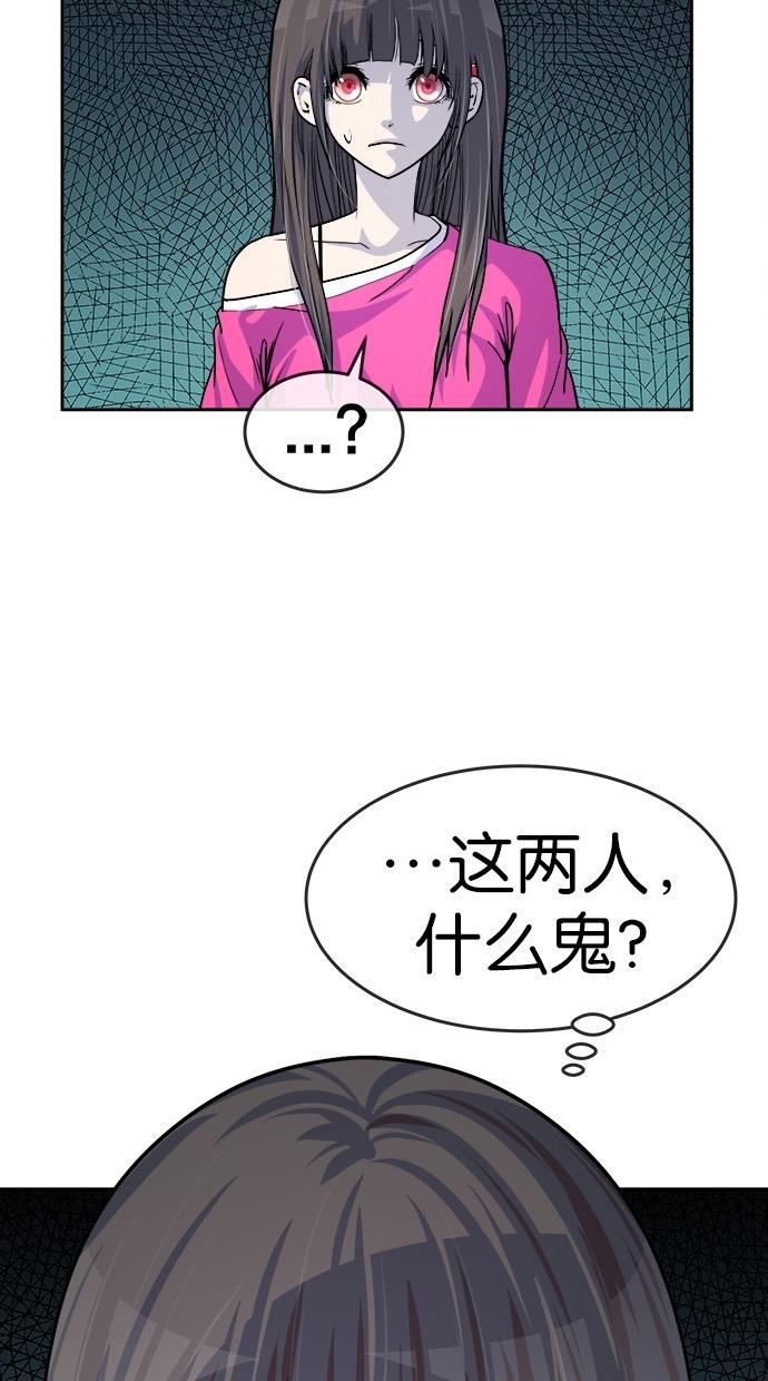 名门天后漫画韩漫全集-第143话无删减无遮挡章节图片 